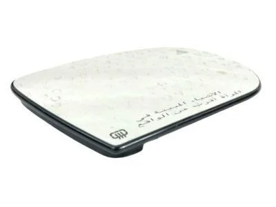 moparpartsgiant4-3990130